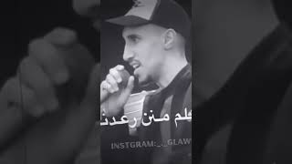 القوى قوى اشرف ابو مغصيب