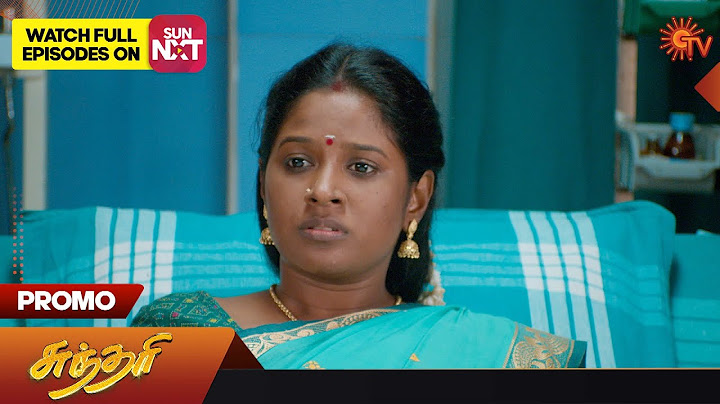 Sundari - Promo | 05 Jan 2023 | Sun TV Serial | Tamil Serial