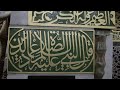 عمارة المسجد النبوي الشريف وظهور المحراب السليماني