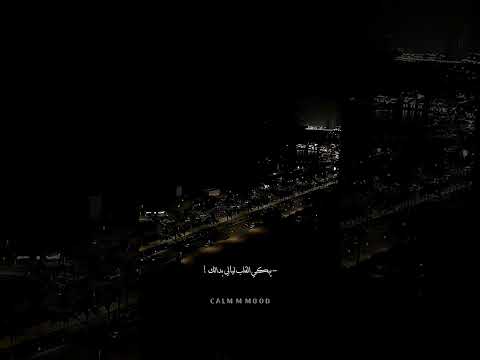 أنا عايش في الدنيا عشانك اغاني رامى صبرى اكسبلور 