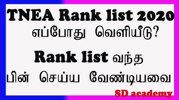 TNEA rank list 2020 /after rank list what should do?/SD academy