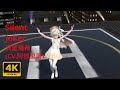 💃MMD💗Eku エク Silent Joker 真壁瑞希 (CV.阿部里果)【4K UHD】VRChat IM@S MMD WORLD