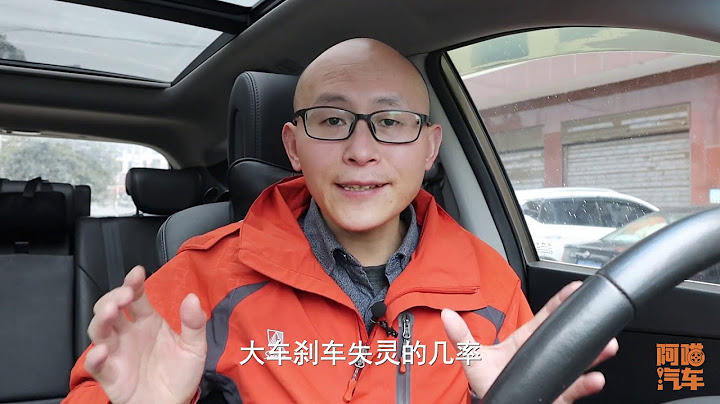 如何判断后车刹车失灵，这两条经验值得学习，关键时候能救命 - 天天要闻