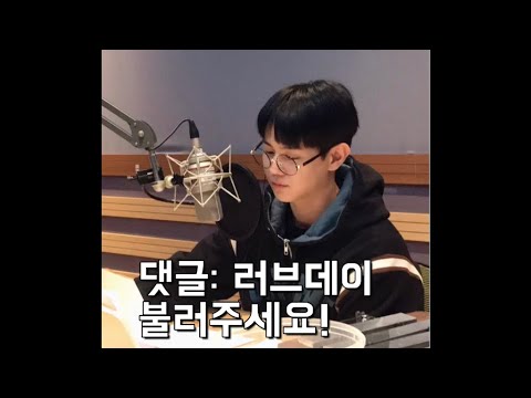 210317 라방에서 러브데이 불러주는 양요섭