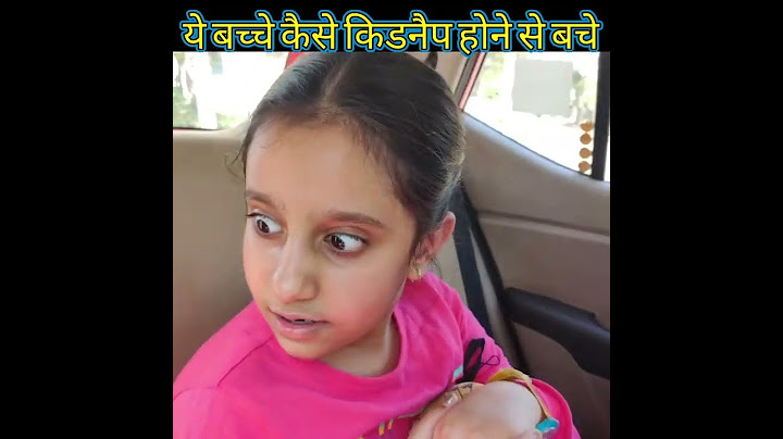 ये बच्चे कैसे kidnap होने से बचे 😱#shorts #youtubeshorts