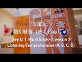 Genki I - Ch 3 workbook listening comprehension