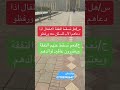 نفقة الاولاد مدونة استشارات قانونية اطفال حقوق