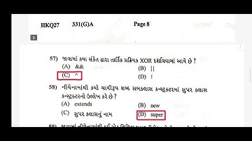 STD 12 Computer Paper March 2024 Solution