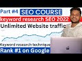 Keyword Research Tutorial for 2022 | SEO Keyword Research For Blog Post | SEO Course update |#4