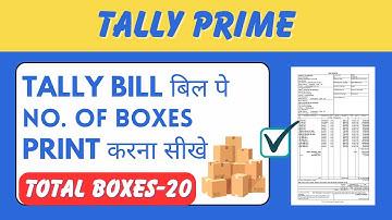 How To Add No of Boxes in Sales Invoice in Tally Prime Hindi | Tally बिल पे Boxes प्रिंट करना सीखे