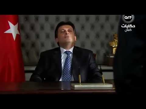 هيبة مراد علمدار في مقر الاستخبارات مشهد أكثر من رائع وادي الذئاب مراد علمدار 