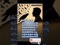 ವ್ಯಕ್ತಿತ್ವ Vyakthithva #shorts #shortsfeed #shortsviral #viralvideo #viral #viralshort