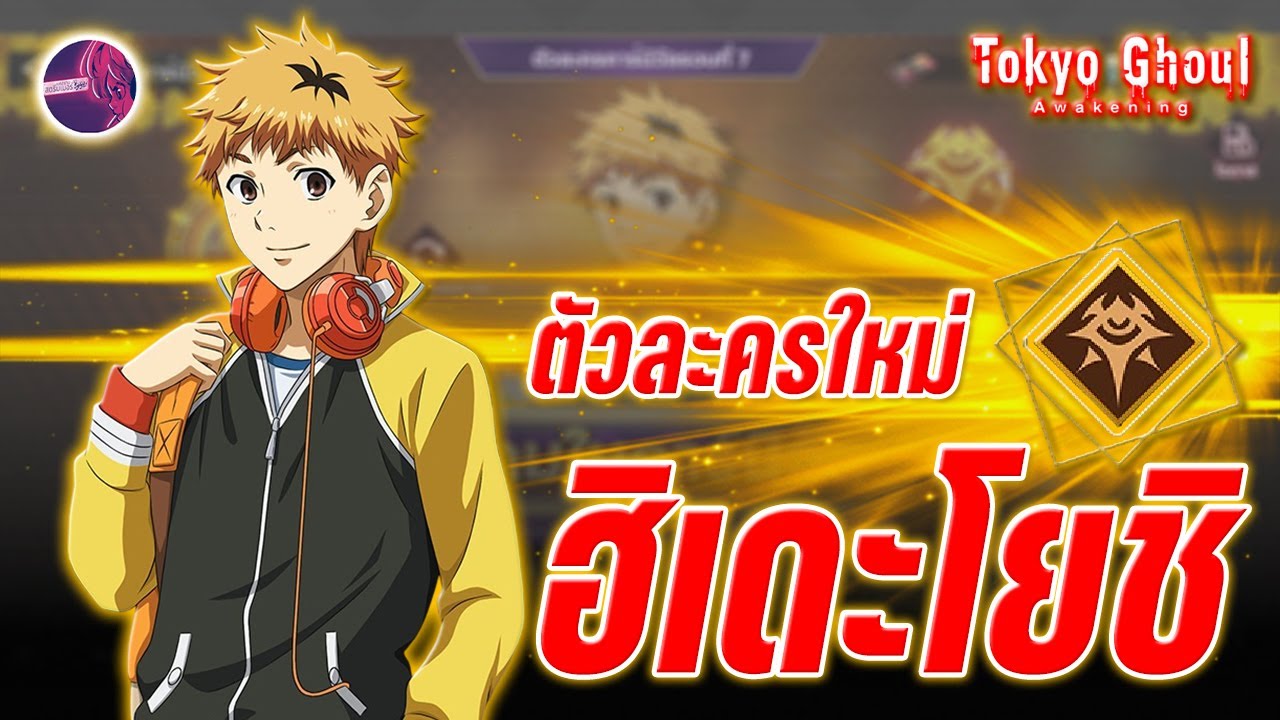 เพื่อนแท้ 