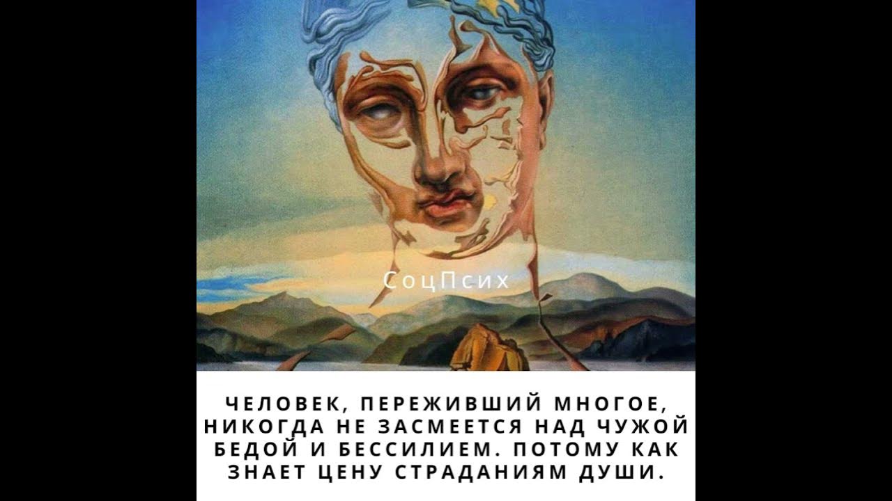 человек переживший многое никогда. эндрю ферез. человек переживший многое никогда. человек переживший многое. стих все нужно пережить на этом свете.