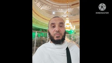 سورة النجم برواية ابن ذكوان عن ابن عامر
