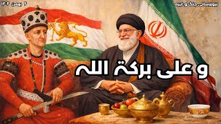 Download Lagu و علی برکۃ اللہ MP3