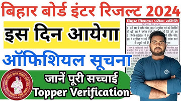 Bihar board inter result 2024 Date | Bihar board 12th result,bihar board 12th result 2024 kab aayega