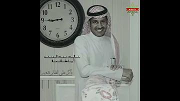 خالد عبد الرحمن يا ظالمه 