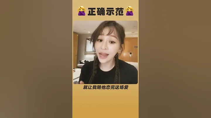 王心凌老师已上线～亲自教你唱《大眠》#王心凌 - 天天要闻