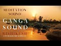 Meditation music  ganga sound  relaxing music  water sound  morning meditation