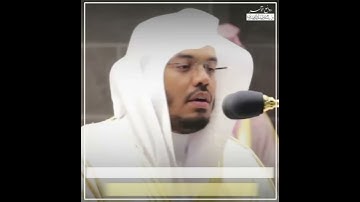 بالاداء الشهير د ياسر الدوسري يبدع ويترنم في تلاوه لا مثيل لها - روائع الآسر-