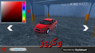 هجوله لعبة هجوله الطارات screenshot 4