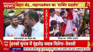 Bihar Bandh: वोटर लिस्ट विवाद पर भड़के Kanhaiya Kumar | Bihar Election 2025