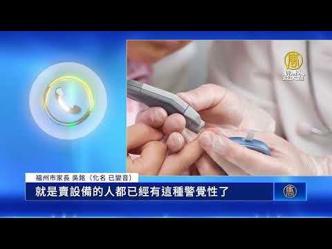 接种科兴疫苗后 中国上千儿童罹患糖尿病