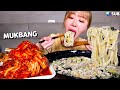 따끈하고 진한 현풍닭칼국수🍜🍜 그리고 화끈하게 매운 겉절이 김치 한가득 먹방!!🌶🌶  Noodle Soup with Chicken, Spicy kimchi MUKBANG