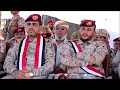 نشرة الأخبار الرابعة مساء 20 1 2025 