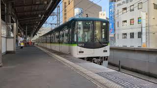 京阪9000系9005F 普通 守口市駅発車