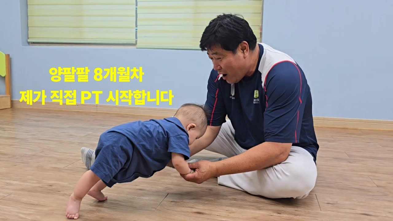 양신도 아빠가 되니 감동의 순간이 매순간 생기네요! 이가 나는것도~  기어다니는 것도~ 게다가 아빠에게 뽀뽀 💋 😘 까지!!!! 이게 아빠가 되어야만 누릴 수 있는 행복인가요!!!