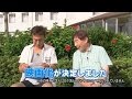 【ローカル路線バス 乗り継ぎの旅 THE MOVIE】太川＆蛭子コメント動画