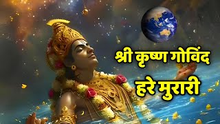 श्री कृष्णा मंत्र ~ KRISHNA MANTRA | Shri Krishna Govind Hare Murari | Krishna Bhakti Song 2024