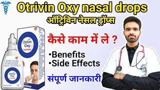 Otrivin Oxy Fast Relief How To Use Otrivin Paediatric Nasal Drops Otrivin Oxy Otrivin Nasal Spray
