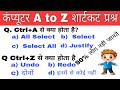 Computer A to Z Shortcut Question Answer| Computer Practice Set 4 | Computer MCQ Lucky Guru