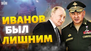 Междусобойчик Шойгу и Путина: Иванов был лишним. Правда о 