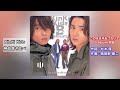 KinKi Kids神曲聴き比べ 〜このまま手をつないで 〜