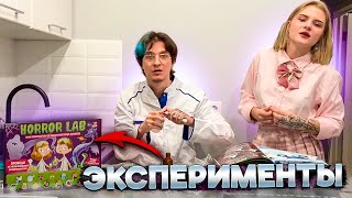 НАУЧНЫЕ ЭКСПЕРИМЕНТЫ НА СТРИМЕ МЕЛЛШЕРА (feat. Операторша)