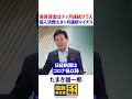 実質賃金はプラスでも個人消費はマイナス