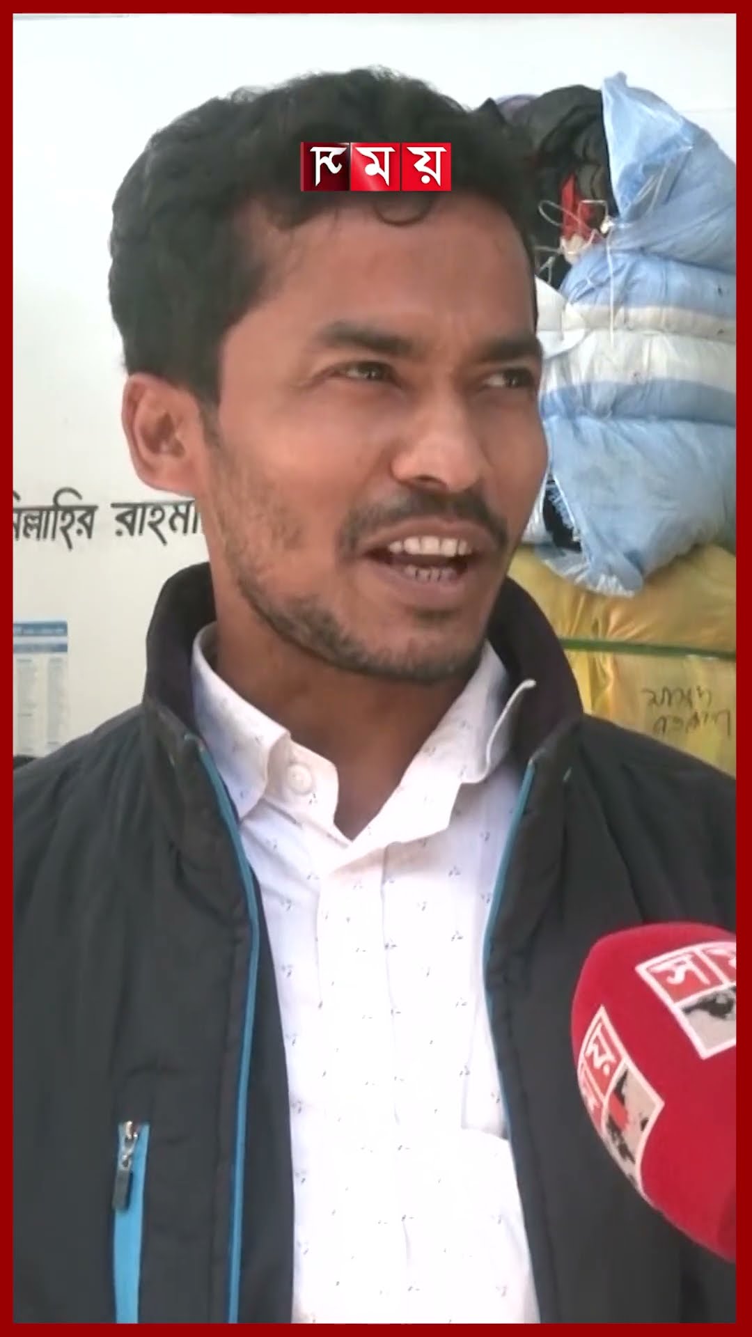 খাতুনগঞ্জে পুরাতন কাপড়ের জমজমাট বেচাকেনা #winterclothes #oldclothes #khatunganj #somoytv #shorts