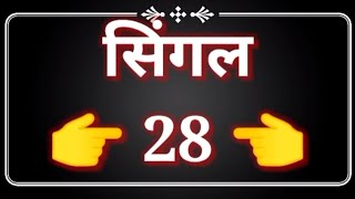 21 August 2022// satta king #today satta trick // 2 jodi satta .Gali desavar #new #video screenshot 5