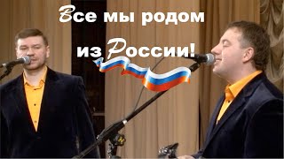 Песня о России! Твой народ непобедим!