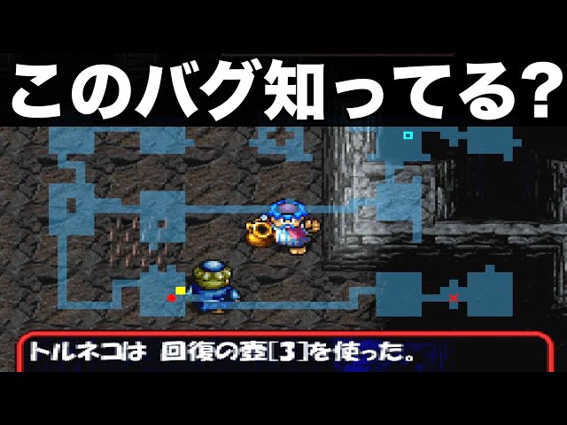 トルネコページ 株式会社エニックス|トルネコの大冒険2|【ハードオフ公式通販】オフ