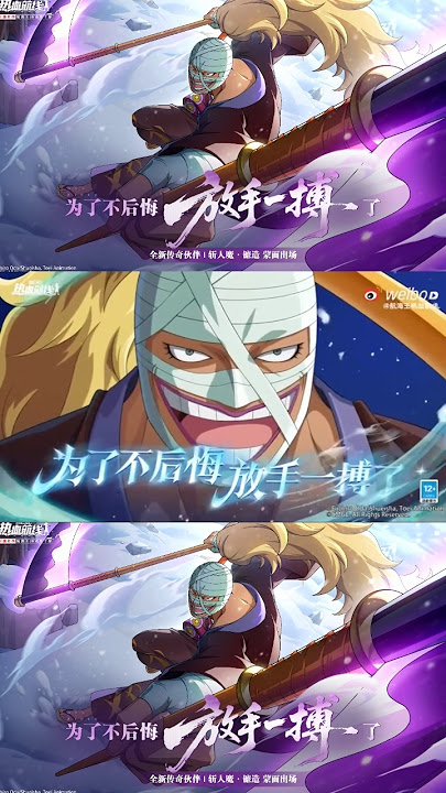  Trailer Demon Swordsman Kamazo / Killer wano || One Piece Fighting Path 🔥