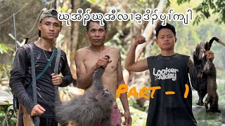 2024 Hunting In Deep Jungle with Friends