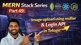 Image Upload using Multer & Cloudinary Explained in Telugu | JWT Middleware | MERN Stack Series