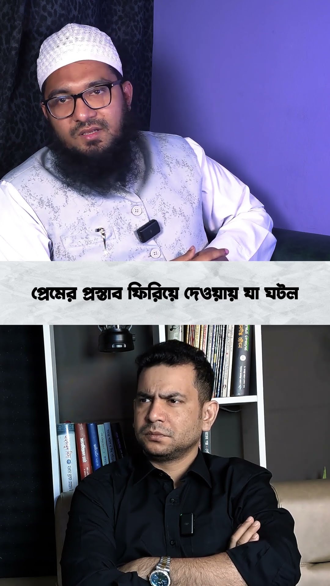 এগুলো এখন অহরহ ঘটে #shorts #comedy #jin