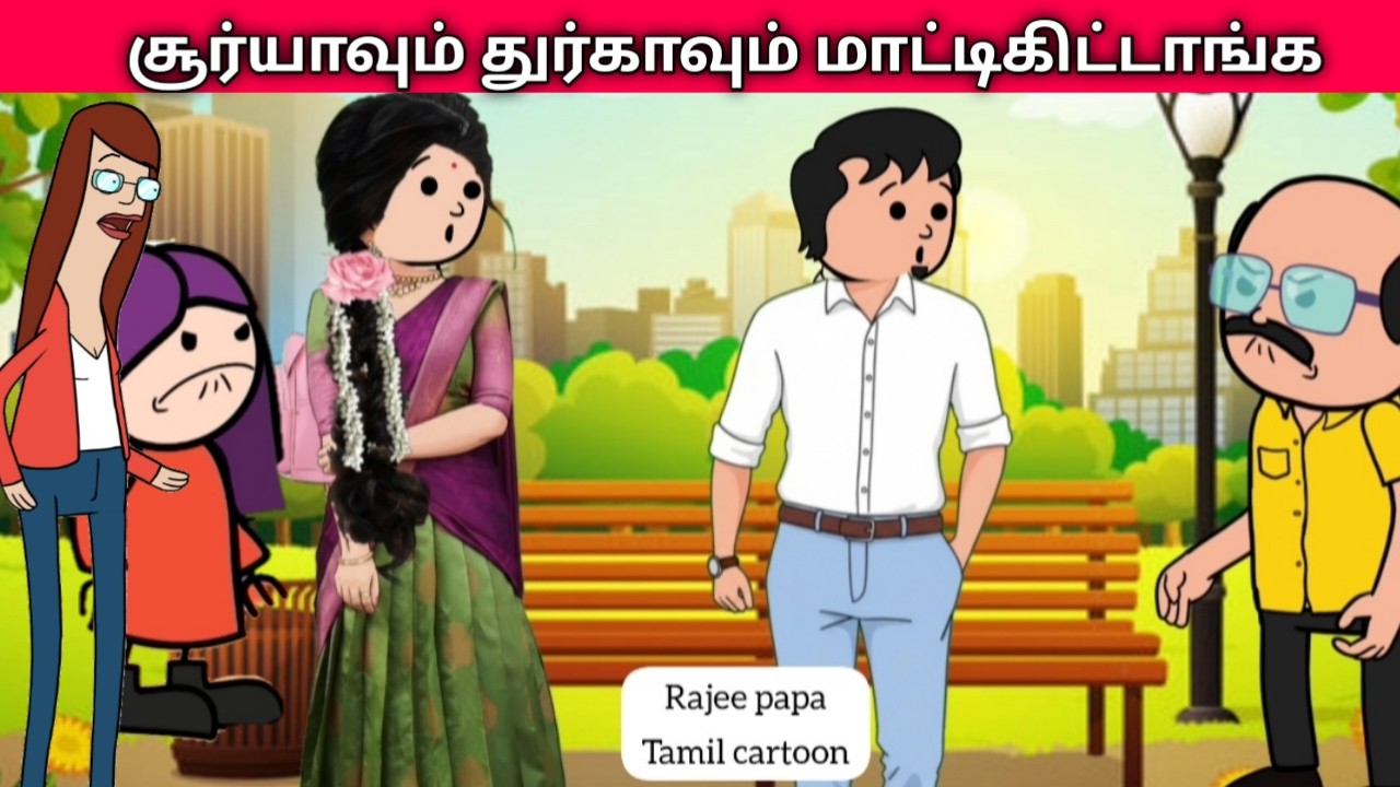 Part- 381 சூர்யாவும் துர்காவும் மாட்டிகிட்டாங்க #pannaiveedu #nettamari #chinnaponnu