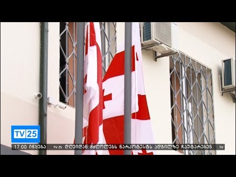 ბრალდებულების სხეულზე დაზიანებების შემთხვევები 9 ჯერ გაიზარდა